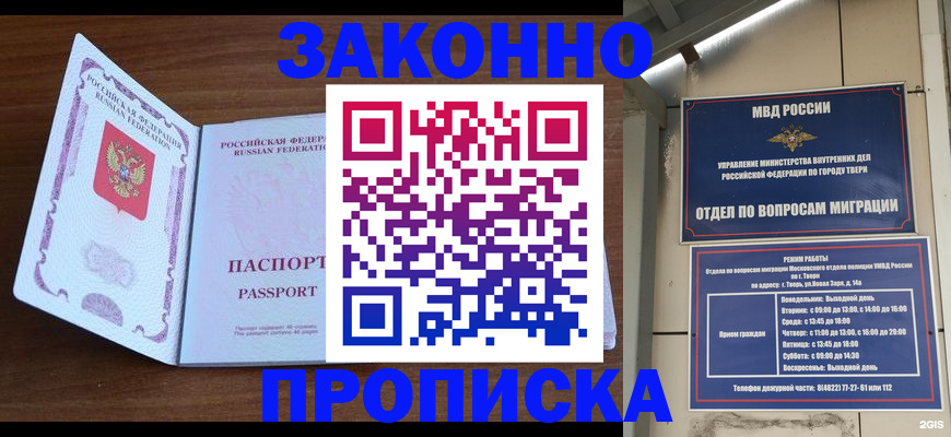 форма 3 в Минусинске